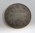 Hopearaha Venj 1 Rupla 1834 / 1 Rouble silver coin from 1834 - Nro 6915
